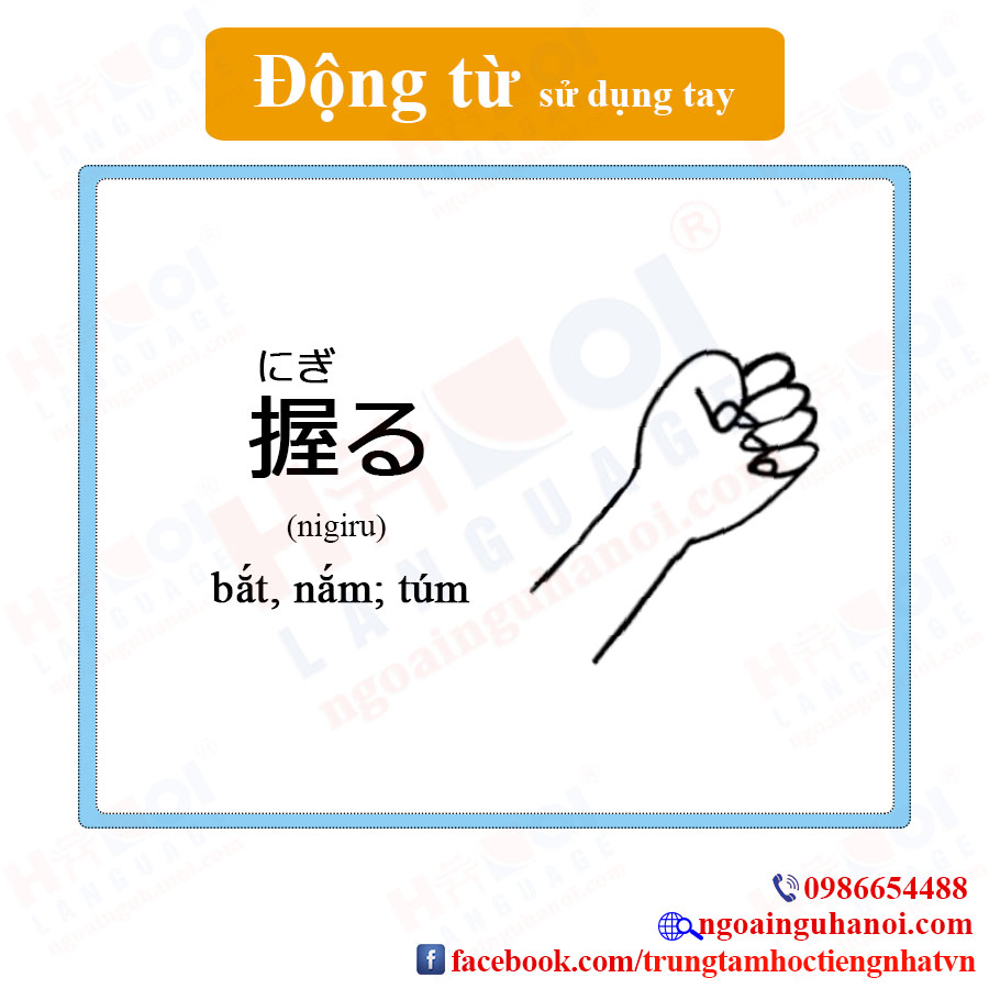 f:id:TrungTamTiengNhat:20201119110200j:plain