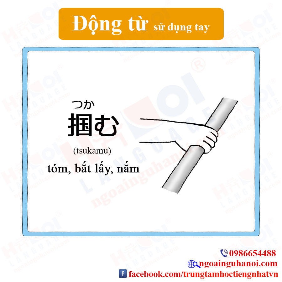 f:id:TrungTamTiengNhat:20201119110208j:plain