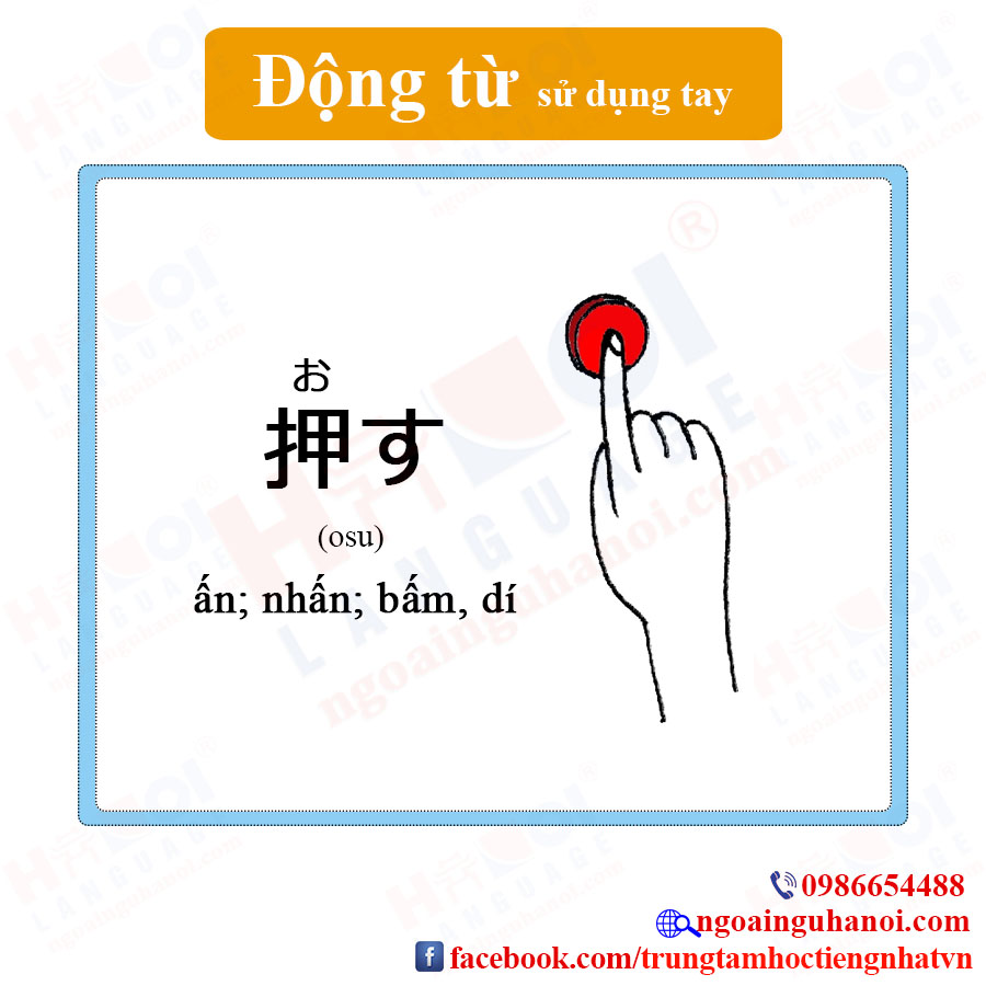 f:id:TrungTamTiengNhat:20201119110253j:plain