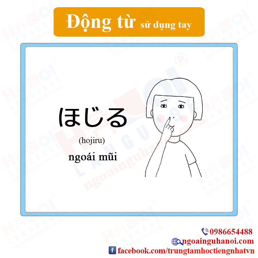 f:id:TrungTamTiengNhat:20201119110258j:plain