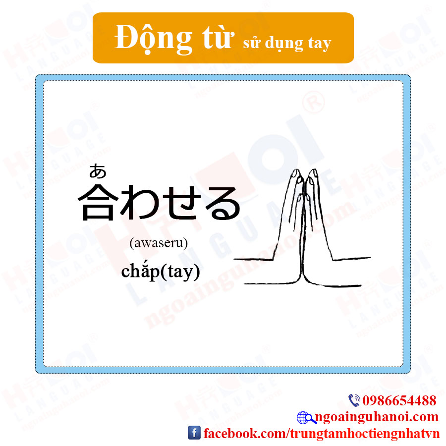 f:id:TrungTamTiengNhat:20201119110304j:plain