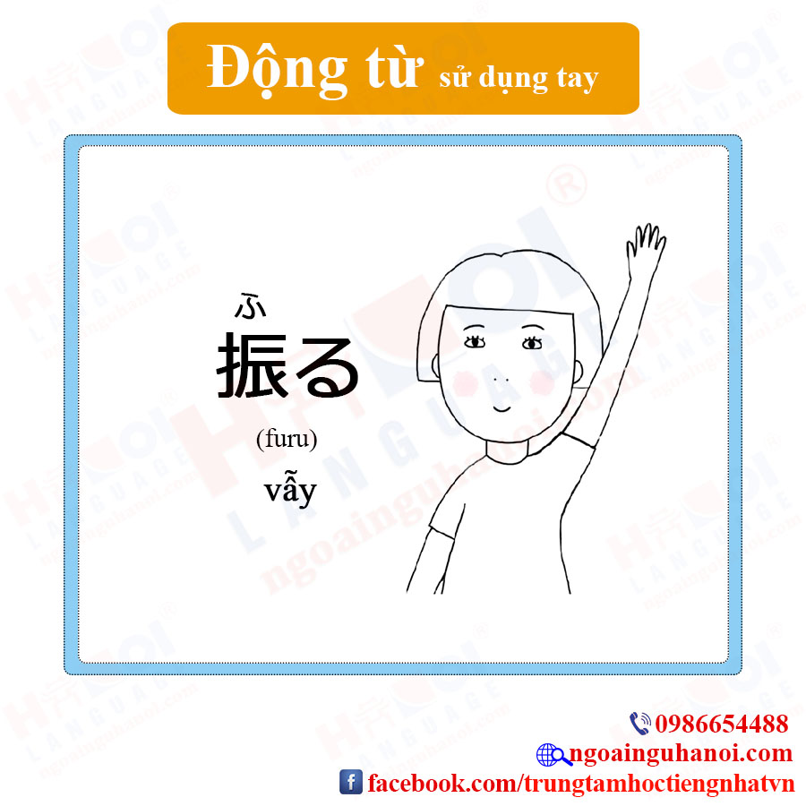 f:id:TrungTamTiengNhat:20201119110310j:plain