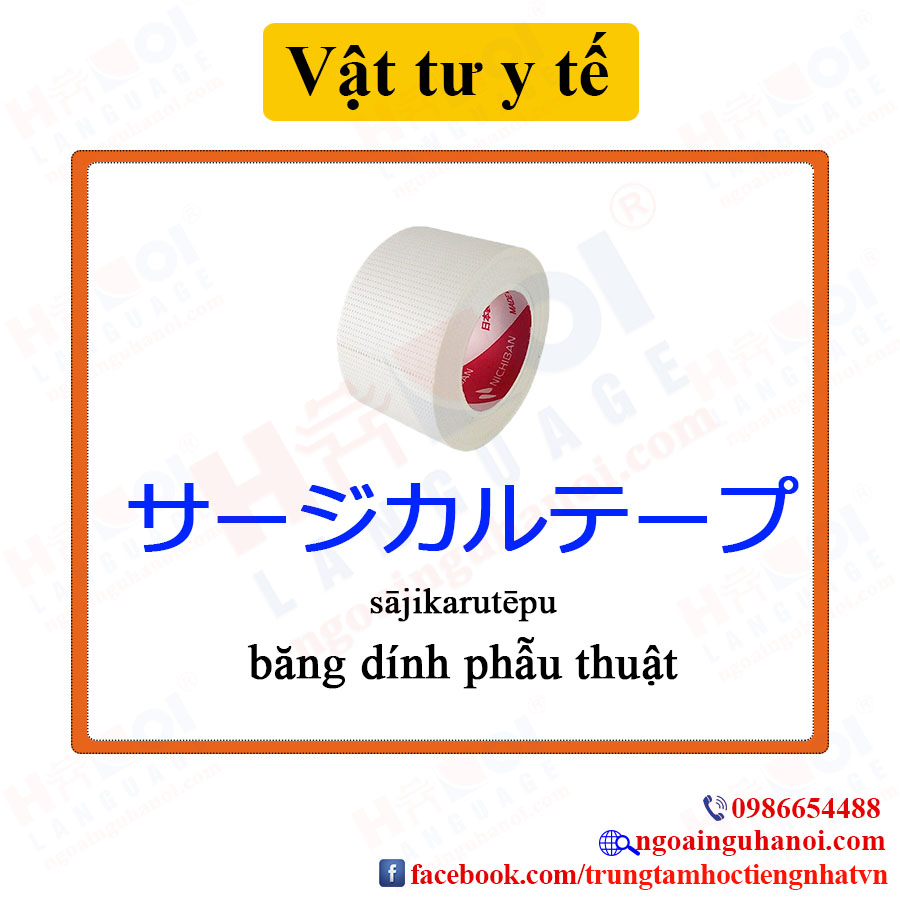 f:id:TrungTamTiengNhat:20201123102201j:plain