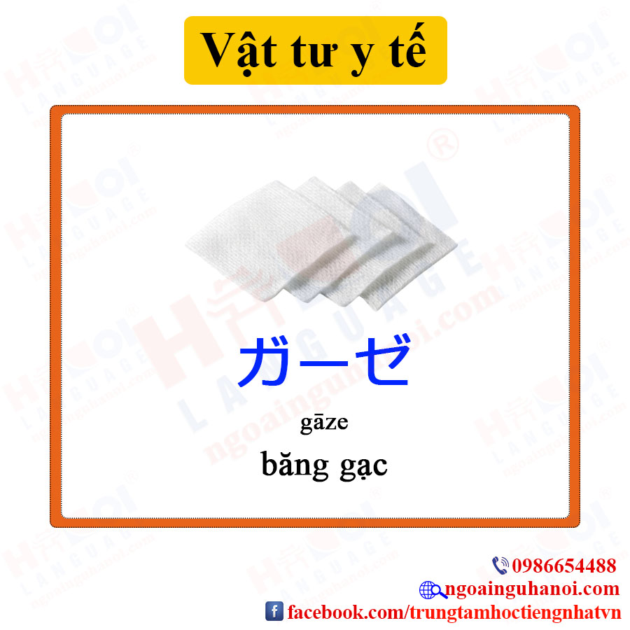 f:id:TrungTamTiengNhat:20201123102204j:plain