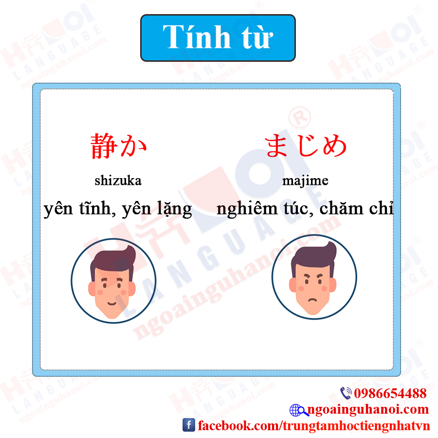 f:id:TrungTamTiengNhat:20201206112722j:plain