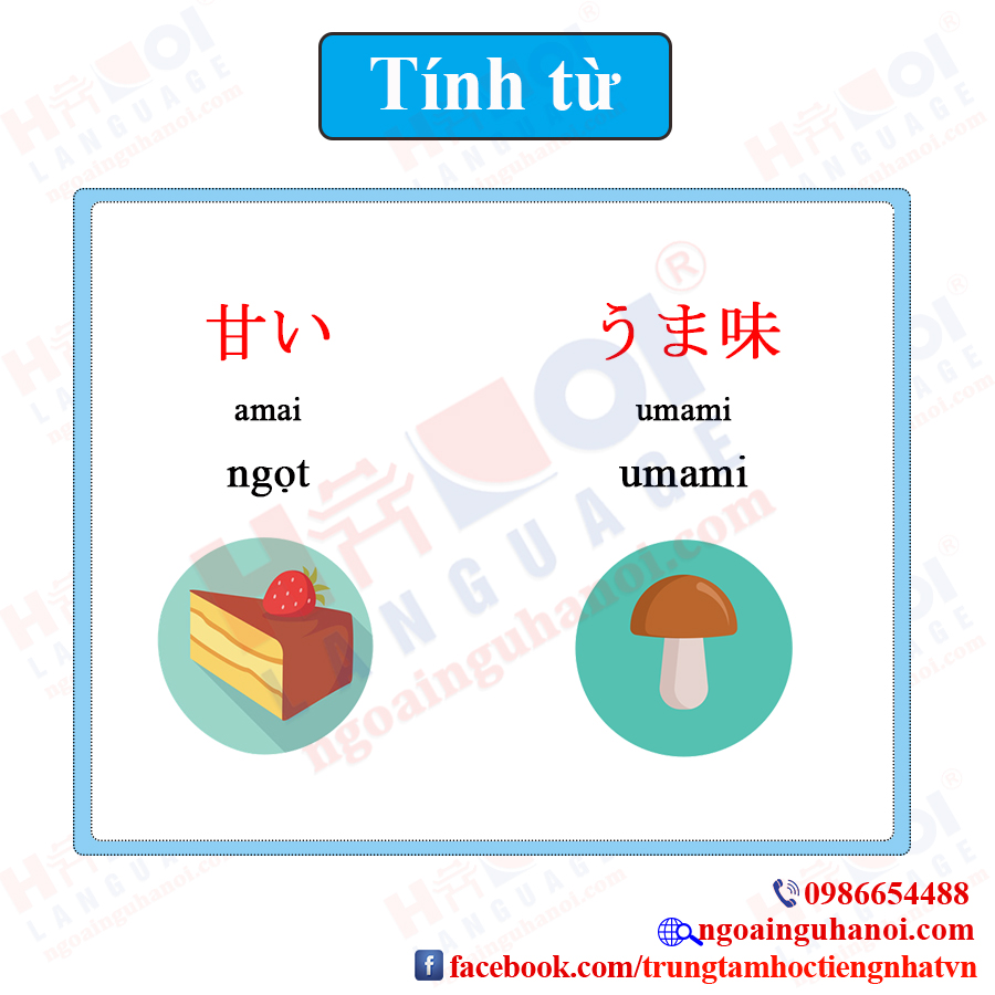 f:id:TrungTamTiengNhat:20201206112731j:plain