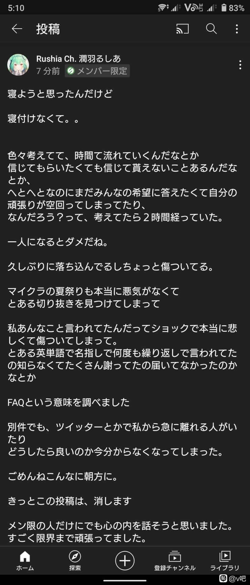 f:id:Trust_Invasion:20220311111231p:plain