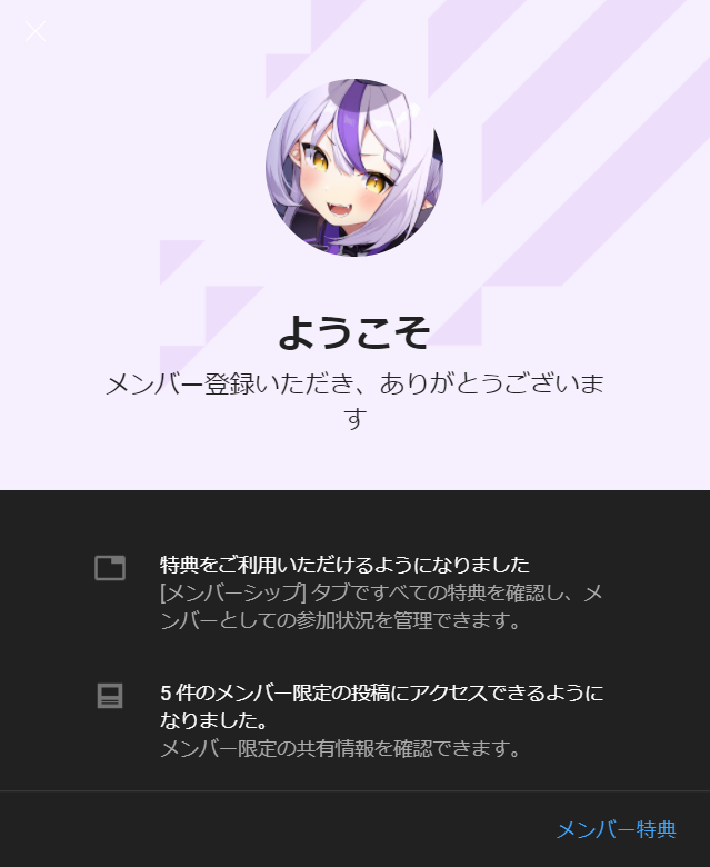 f:id:Trust_Invasion:20220311120235p:plain