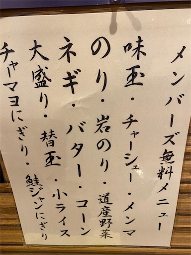 f:id:TsB:20210325185054j:image f:id:TsB:20210325185054j:image