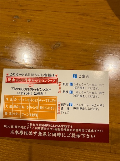 f:id:TsB:20210325185714j:image f:id:TsB:20210325185714j:image