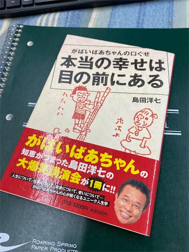 f:id:TsB:20220404182825j:image
