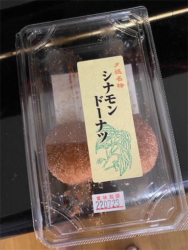 f:id:TsB:20220719081126j:image
