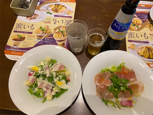 f:id:TsB:20221114201852j:image