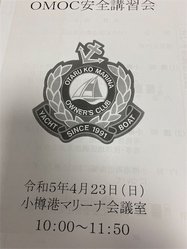 f:id:TsB:20230424085058j:image f:id:TsB:20230424085058j:image