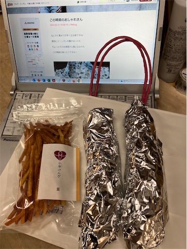 f:id:TsB:20240323081303j:image f:id:TsB:20240323081303j:image