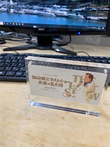 f:id:TsB:20240814182845j:image