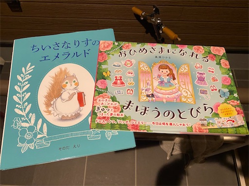 f:id:TsB:20240826083152j:image