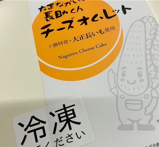 f:id:TsB:20240826085312j:image