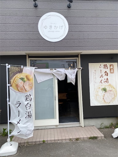 f:id:TsB:20240910185543j:image