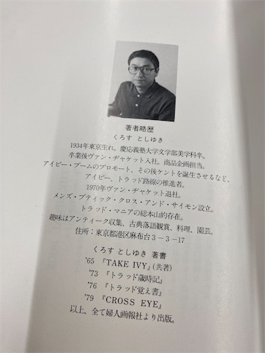 f:id:TsB:20240911204635j:image