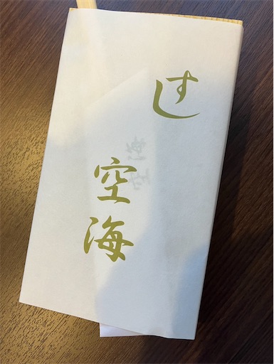 f:id:TsB:20241203085409j:image