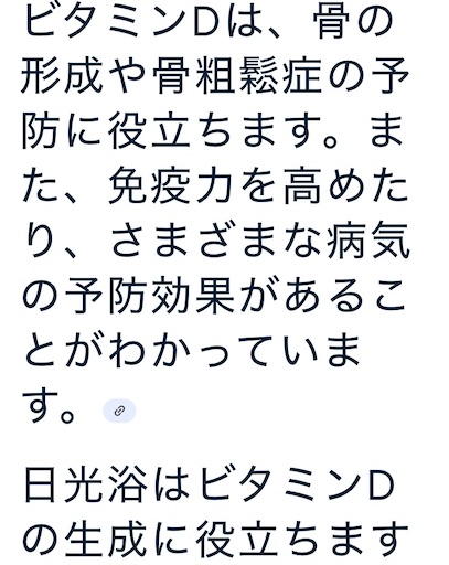 f:id:TsB:20250208090314j:image