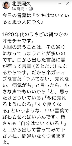 f:id:TsB:20250213125358j:image