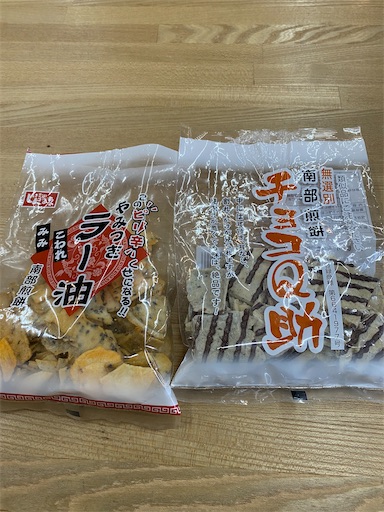 f:id:TsB:20250317094651j:image