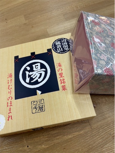 f:id:TsB:20250430093111j:image