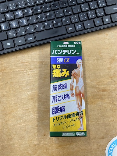f:id:TsB:20251202090856j:image
