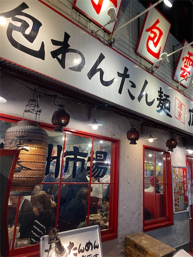 f:id:TsB:20260206082521j:image f:id:TsB:20260206082521j:image