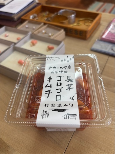 f:id:TsB:20260219080836j:image f:id:TsB:20260219080836j:image