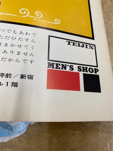 f:id:TsB:20260408103141j:image