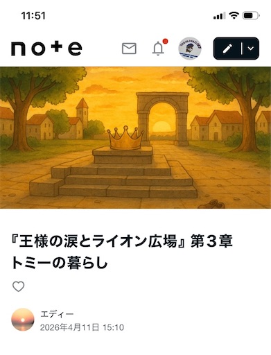 f:id:TsB:20260510115329j:image