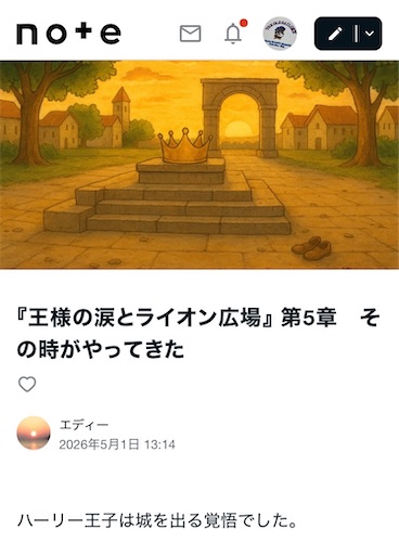 f:id:TsB:20260528081733j:image