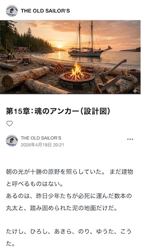f:id:TsB:20260608081505j:image