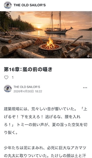 f:id:TsB:20260608153052j:image