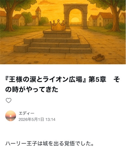 f:id:TsB:20260609210034j:image