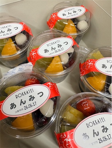 f:id:TsB:20260616174418j:image