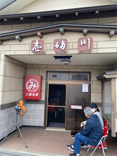 f:id:TsB:20260618083809j:image