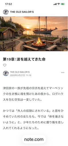 f:id:TsB:20260621175313p:image