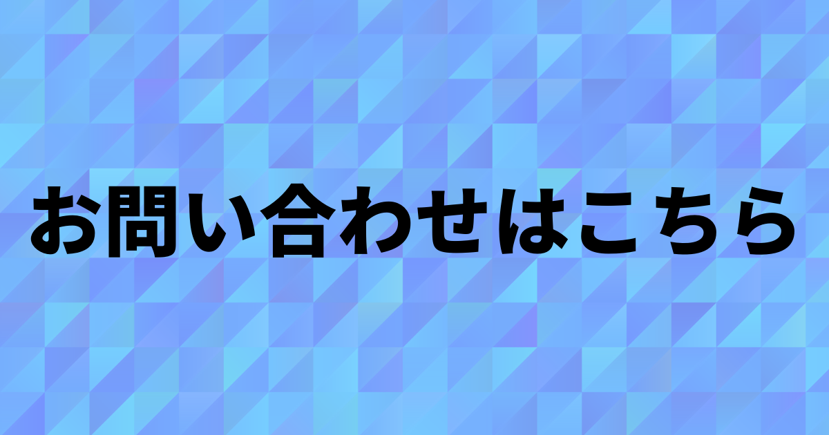 f:id:TsuKi_Internet:20210804223503p:plain