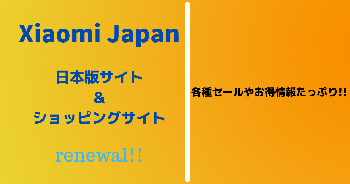 f:id:TsuKi_Internet:20210816224816p:plain