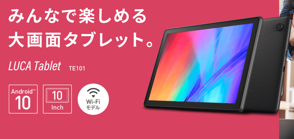 f:id:TsuKi_Internet:20210920223817p:plain