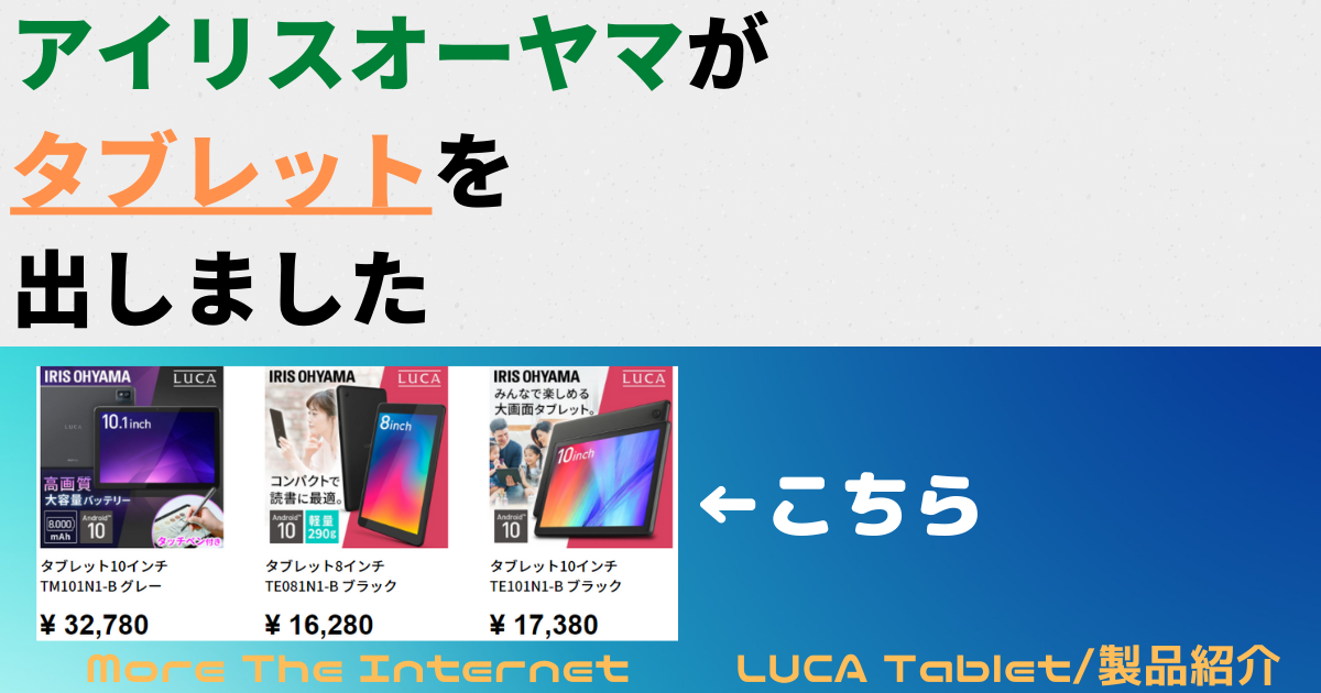 f:id:TsuKi_Internet:20210920231700p:plain