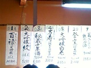 f:id:TsuSUZUKI:20100227143847j:image