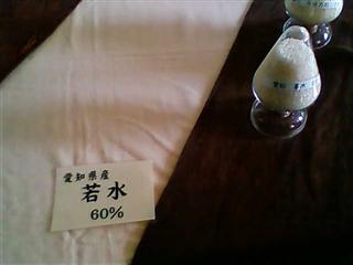 f:id:TsuSUZUKI:20100227143854j:image