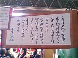 f:id:TsuSUZUKI:20100227143856j:image