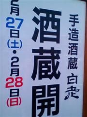 f:id:TsuSUZUKI:20100227143857j:image