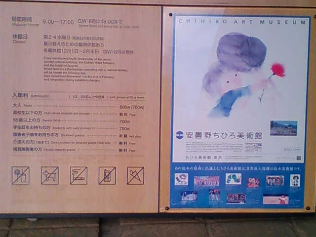 f:id:TsuSUZUKI:20100720153157j:image